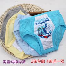 Childrens pure cotton underwear Boys foreign trade triangle shorts cartoon baby underwear 1-3-5-8-10 years old