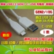 Google 1m Gen2 White Jem