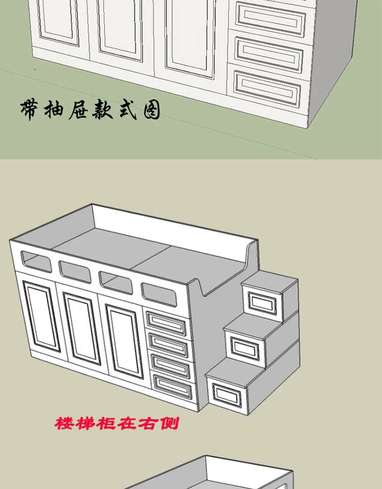 Trẻ em sáng tạo giường tùy chỉnh giường đôi đồ gỗ nội thất giường tủ quần áo kết hợp với hộ lan tôn sóng giao hàng gói cài đặt tích hợp - Giường giường công chúa