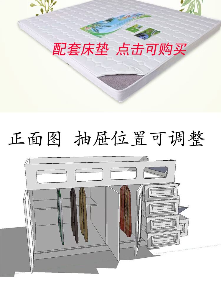 Trẻ em sáng tạo giường tùy chỉnh giường đôi đồ gỗ nội thất giường tủ quần áo kết hợp với hộ lan tôn sóng giao hàng gói cài đặt tích hợp - Giường giường công chúa