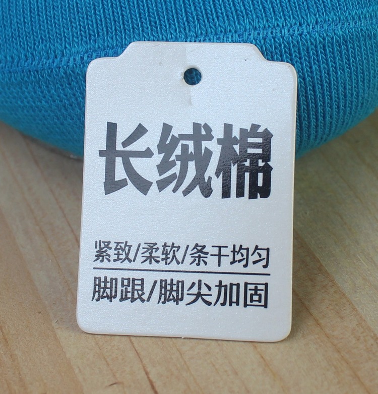 Xác thực bom nguyên tử mùa thu và mùa đông vớ nam nguyên bản từ bom chủ yếu cotton dài vớ nam giản dị trong ống vớ nam dày Y 8299 tất thể thao