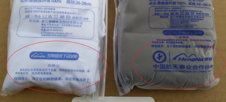 Xác thực Mona nguyên bản từ bom nguyên tử không phá vỡ vớ nam 702F đôi vớ / vớ nam 3 đôi 5 nhân dân tệ 3 đôi tất cotton nam đẹp