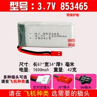 3.7V 853465