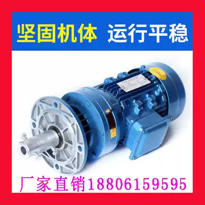 Dosing barrel mixer sewage liquid agitator geared motor vertical cycloid needle wheel mixer