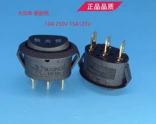JIXING Оригинальный переключатель, круглая кнопка, 250v