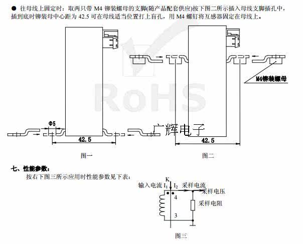 Трансформатор тока ta4566-1 100a/0.1a 立式穿芯交流电流互感器 Bingzi