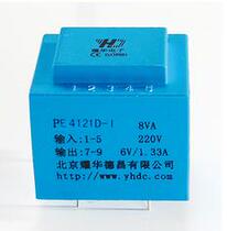 Customized PE4121D-I transformer 230V go 21V 70mA 12V 100mA 14 300mA