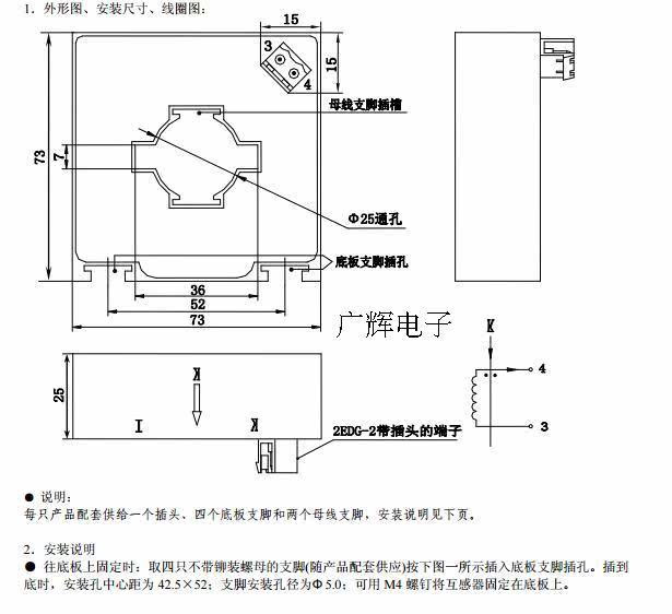 Трансформатор тока ta4566-1 100a/0.1a 立式穿芯交流电流互感器 Bingzi