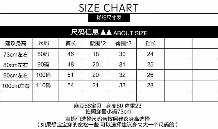 Pantalon pour garcons et filles - Ref 2058229 Image 4