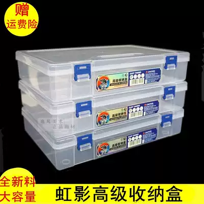 Large-capacity storage box Transparent pencil box Plastic stationery box with partition compartment Art painting double-layer tool box