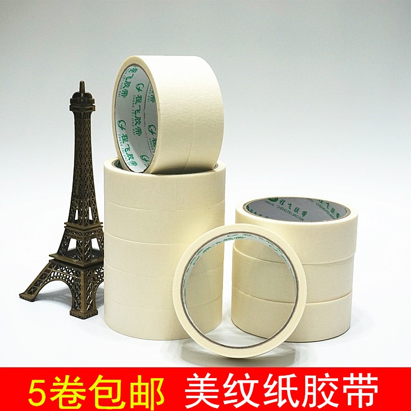 masking tape art students drawing sketching gouache paper mounting tape drawing white welt to cover the beautiful text