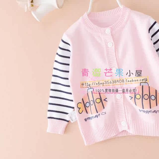 Pull enfant - Ref 2103184 Image 22