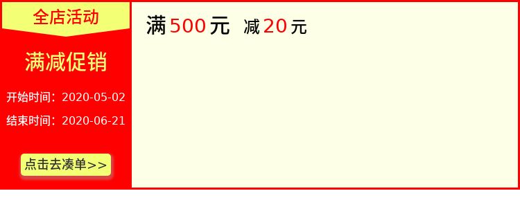 O1CN01Fdc6bs1XASSKUHHdN_!!97032883.jpg