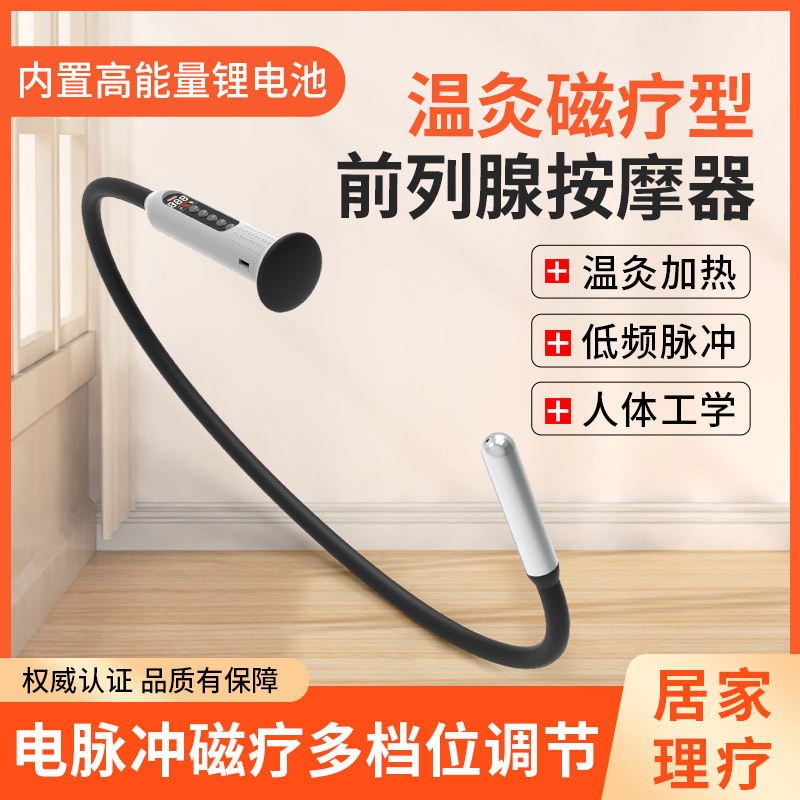 Prostate Massager with Heating Therapy, Upgraded by Takushima, Small and Portable, Pulse Automatic Multi-Functional Massager Prostate Massager with Heating Therapy, Upgraded by Takushima, Small and Portable, Pulse Automatic Multi-Functional Massager