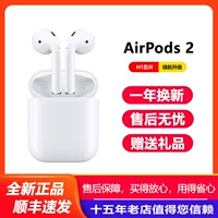Новая генерация Apple/Apple Airpods2 Новая подлинная беспроводная гарнитура Bluetooth Airpods Второе поколение