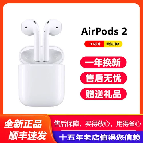 Новая генерация Apple/Apple Airpods2 Новая подлинная беспроводная гарнитура Bluetooth Airpods Второе поколение