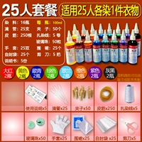 25 -Pperson Team Gift Box Package [100ml Dye] Внутри содержит 11 материалов аксессуаров