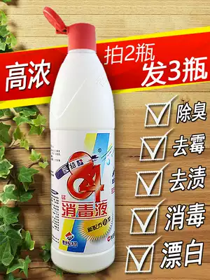 84 disinfectant bleach bottle color float clothes dyeing what to do if you wash white clothes