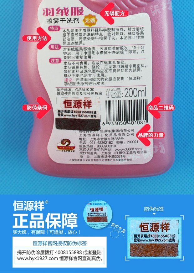 nước tẩy quần áo cho trẻ sơ sinh Áo khoác khô chất tẩy rửa để khử trùng dầu áo bông miễn phí giặt tẩy chất tẩy vải sofa - Dịch vụ giặt ủi 	nước tẩy quần áo siêu năng