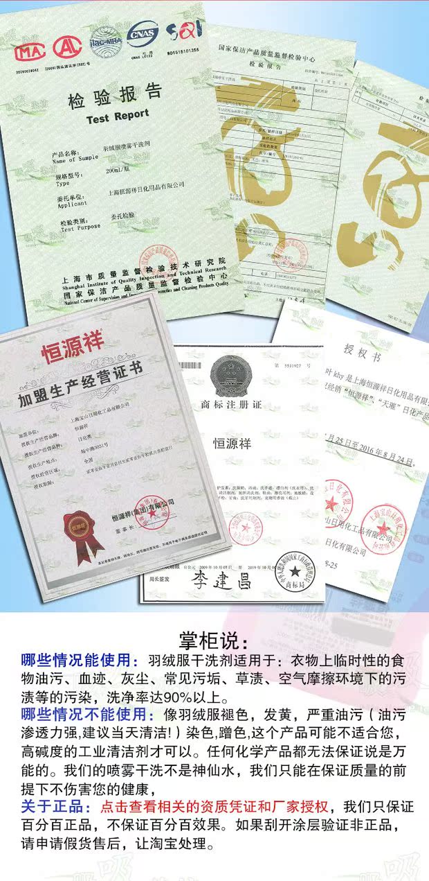 nước tẩy quần áo cho trẻ sơ sinh Áo khoác khô chất tẩy rửa để khử trùng dầu áo bông miễn phí giặt tẩy chất tẩy vải sofa - Dịch vụ giặt ủi 	nước tẩy quần áo siêu năng