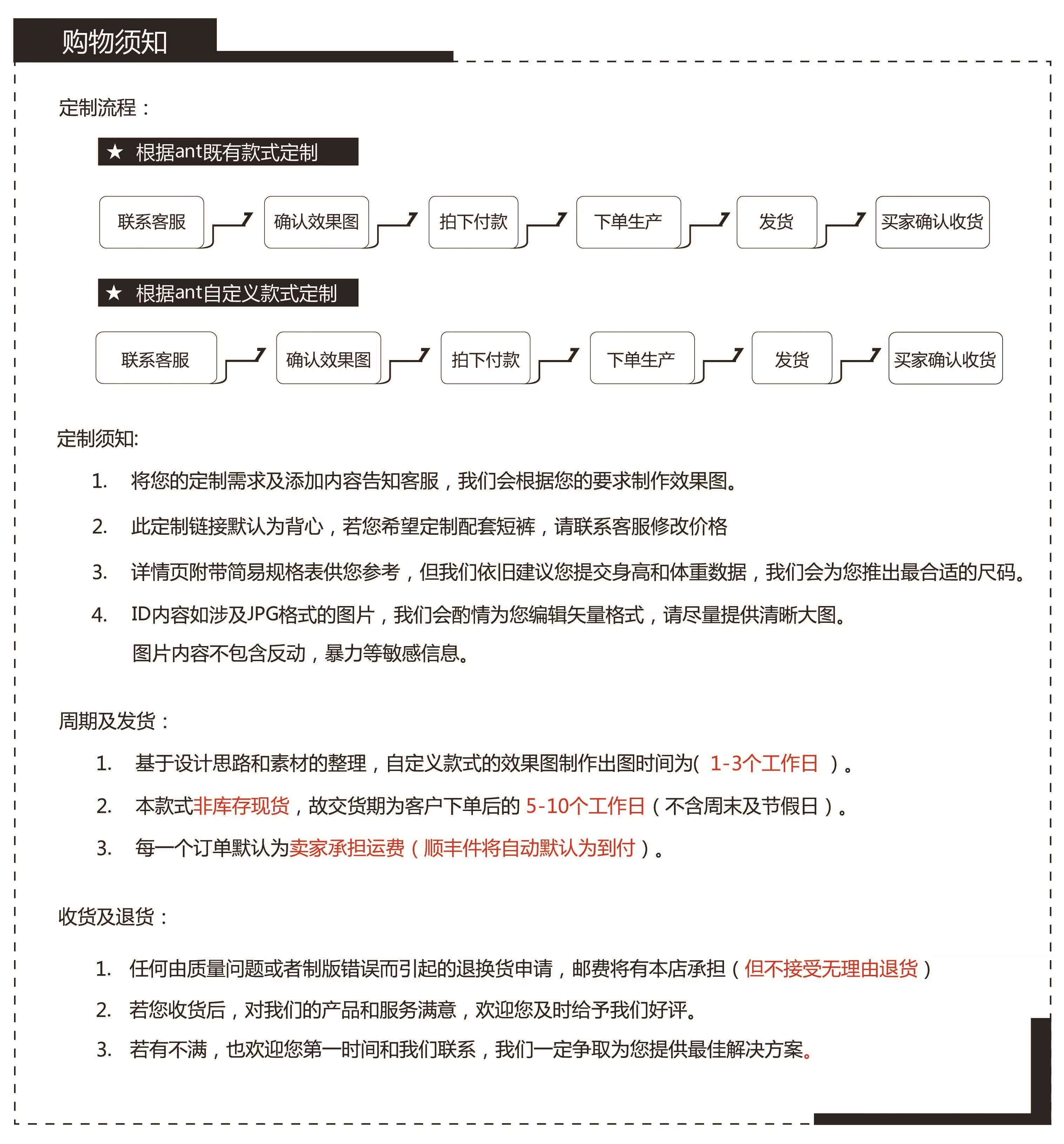 survêtement sport - Ref 563684 Image 8