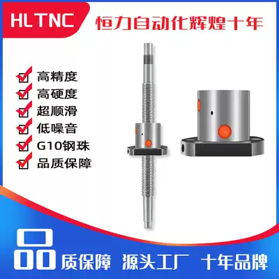 SFU1605 ball screw set hand crank full set of reciprocating lifting slide table precision TBI ball screw sub-nut