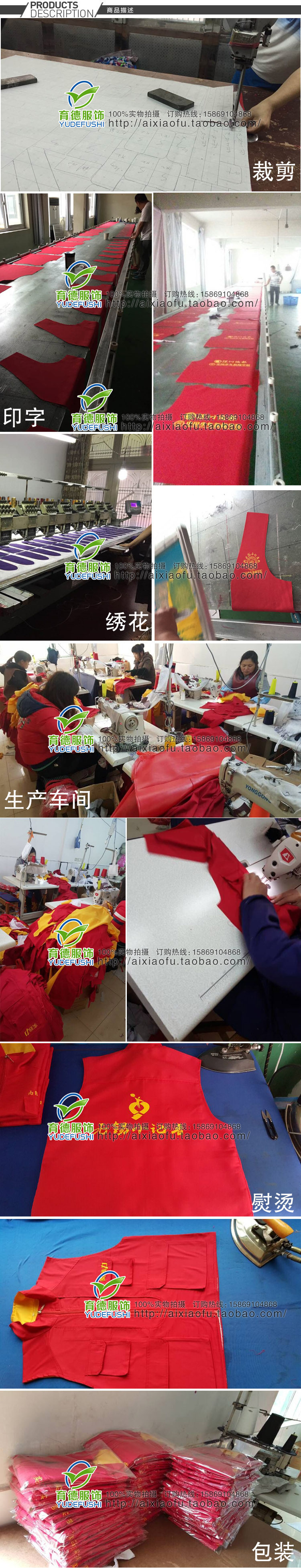 Débardeur sport Double gilet - Ref 539767 Image 5