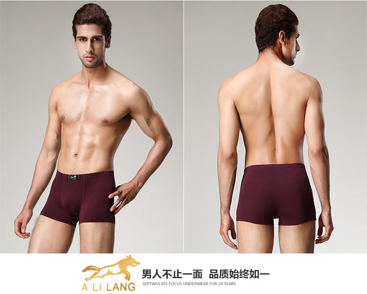 3 hộp quà Một con gấu trúc Đàn ông phương thức U lồi mid-mid quần lót thoáng khí quần lót nữ cotton
