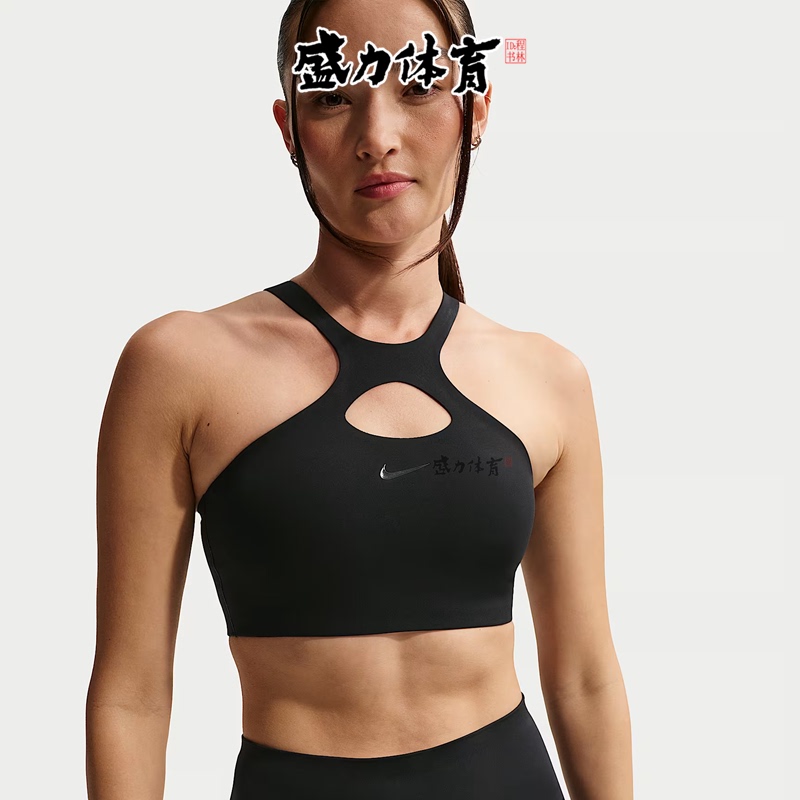 Nike Universa Women's Medium-Strength Support Padded Quick-Drying Sports Bra Io9336-010