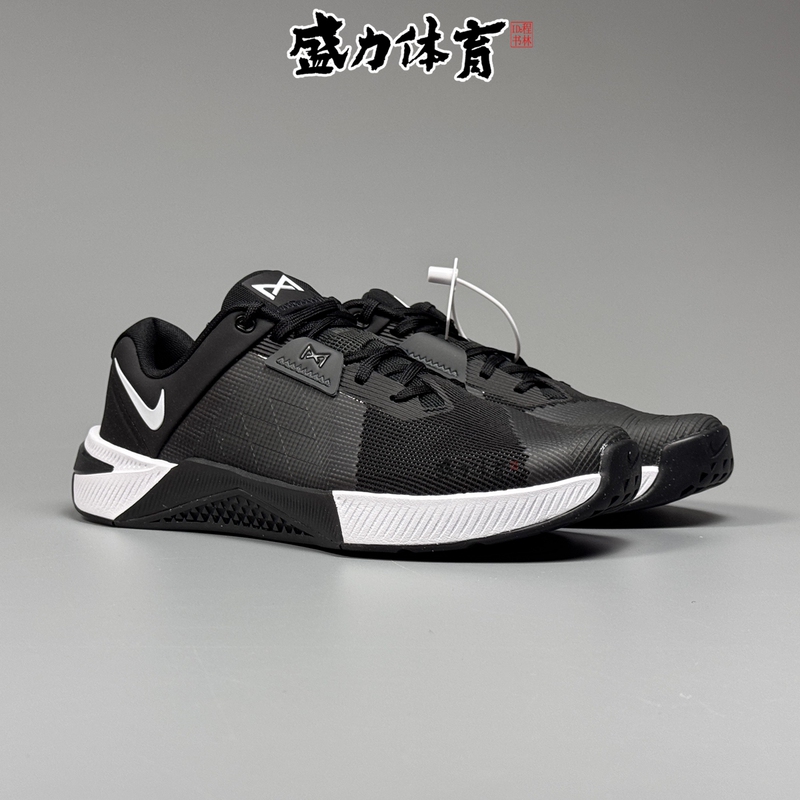 Nike Men's Fitness Training Shoes Metcon 10 Cushioning Weightlifting Sneakers Hj1875-004/101 Nike Men's Fitness Training Shoes Metcon 10 Cushioning Weightlifting Sneakers Hj1875-004/101