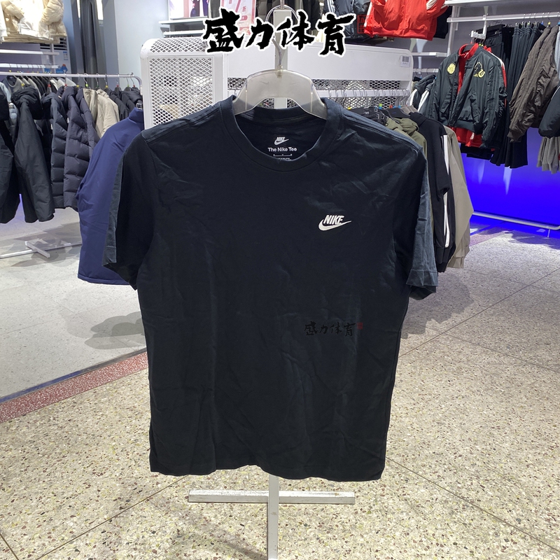 Nike Men's Classic Short-Sleeve Base Layer Pure Cotton Casual Short-Sleeve T-Shirt Ar4999-013/101/613