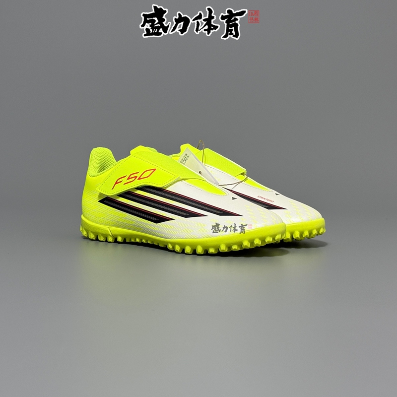 Adidas Children's Shoes F50 Basic Model Club Tf Turf Football Shoes Js1487 Kk1336