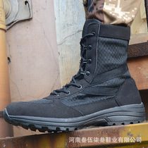  Summer new combat boots high-top breathable mesh boots lightweight summer breathable flying eagle outdoor tactical boots