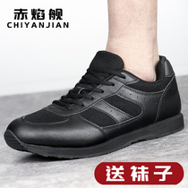 New Black Low Gang work Training shoes Ultra light foam bottom Training Shoe Fire training Outdoor sneaker men running shoes