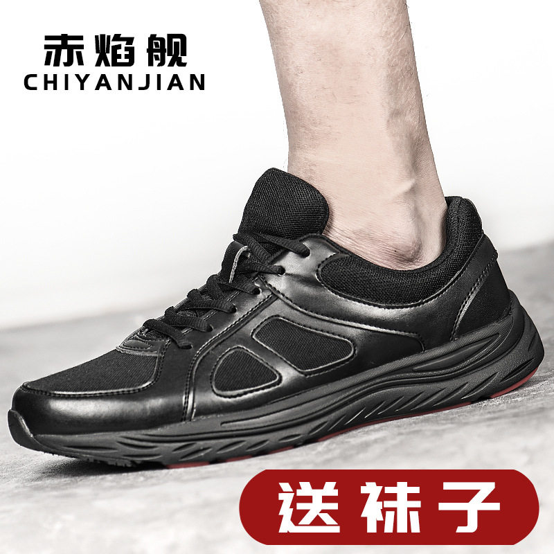 Emancipation Summer New Training Shoes Black Mesh Security Fire Rubber Shoes On Duty Ultra Light Breathable Running Shoes Man
