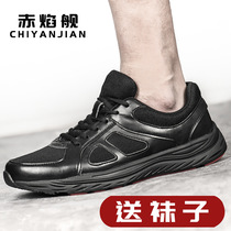 Emancipation Summer New Training Shoes Black Mesh Security Fire Rubber Shoes On Duty Ultra Light Breathable Running Shoes Man