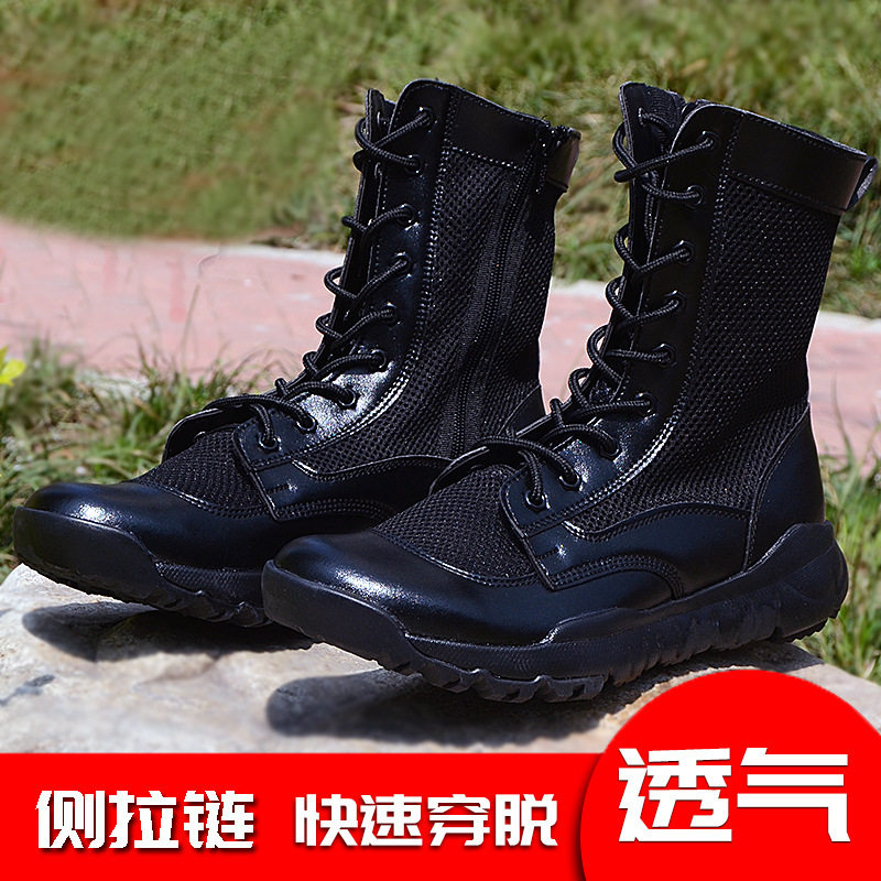 Summer Tactical Operations Training Shoes Men Net Eye CQBJFJ Security Shoes Breakout Operating Boots Boots Boots Security