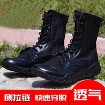 24 Summer Tactical Training Shoes Mens Mesh CQBJFJ Security Inspection Shoes Combat Boots Breathable Duty Combat Boots Mens Security Boots