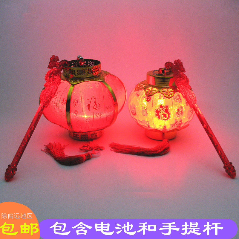 Ding Cheng new festival supplies children's portable luminous lantern plastic red light kindergarten stage performance prop lamp