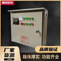 Powerful 350 concrete mixer distribution box JDC350 control box is always a mixer electric box control cabinet