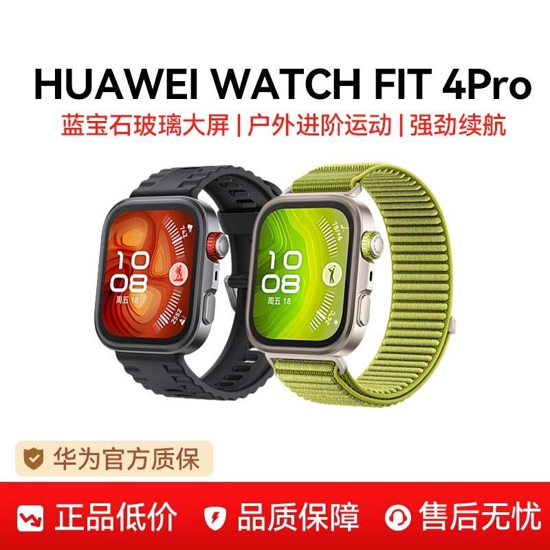 Huawei Watch Fit 4 Pro Smart Sports Watch with High Aesthetic Appeal, Heart Rate Monitoring, and Health Monitoring