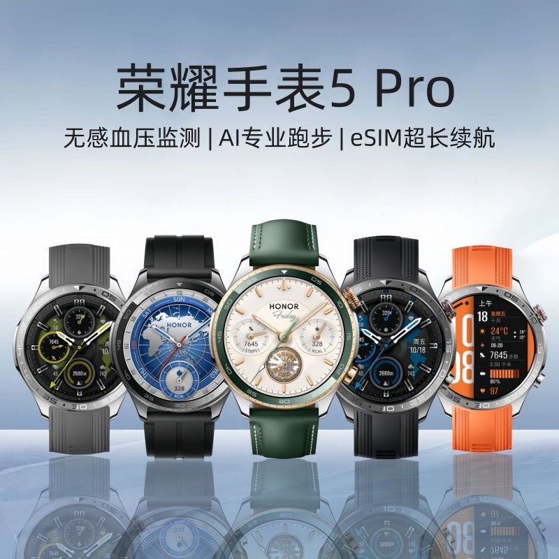 Honor Watch 5Pro 46mm Smart Sports Watch Comprehensive Heart Health Protection Non-Invasive Blood Pressure Monitoring