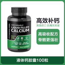 US musculature calcium capsules calcium carbonate d3 mid-aged adults male and female adolescents Calcium Supplements Calcium