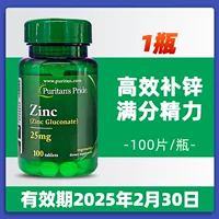 Светло-зеленый