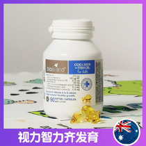 Australia imports bio island infant child cod liver fish oil baby DHA 100 Australalonde fish oil 90 grains