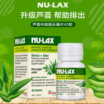 NU-LAX Lekon paste Simeenhancing version of fruit and vegetable fiber Aloe Vera 40 Nulax Lekon Film Australia 