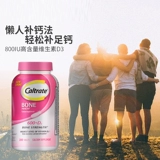 Витаминизированный мужской кальций для беременных, США, для среднего возраста