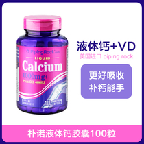 Park Nofluid body calcium d3 calcium tablet female supplement calcium length high teen collegiate woman adult male calcium tablet calcium carbonate