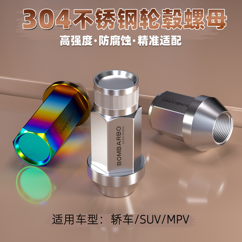 304 Stainless Steel Modified Screws, Wheel Hub Tire Nuts, Fly Nuts, Mazda, Li Auto Lmodel3Y, Dark Blue