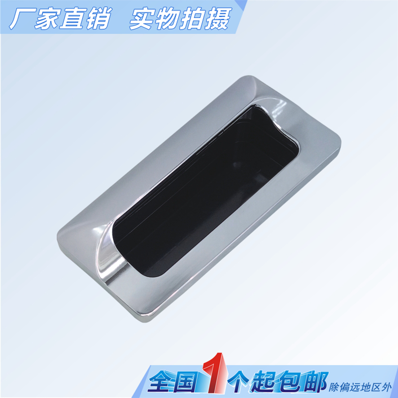 Haitan LS533 埋め込み亜鉛合金クロムメッキ目に見えない隠しハンドル LS122 埋め込みハンドル A-183-2 ハンドル